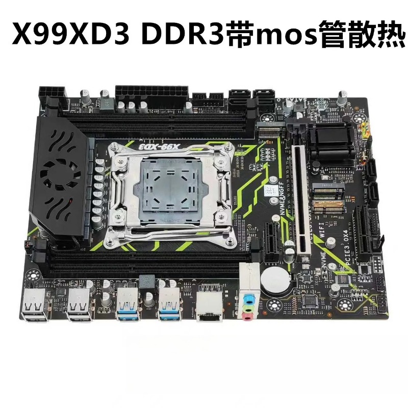 X99 デスクトップメインボード DDR3 メモリ 2011 - E5 2696 V3 のレビューと価格