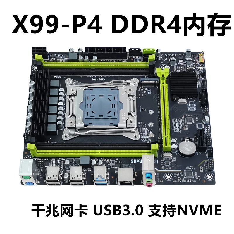 X99 デスクトップメインボード DDR3 メモリ 2011 - E5 2696 V3 のレビューと価格