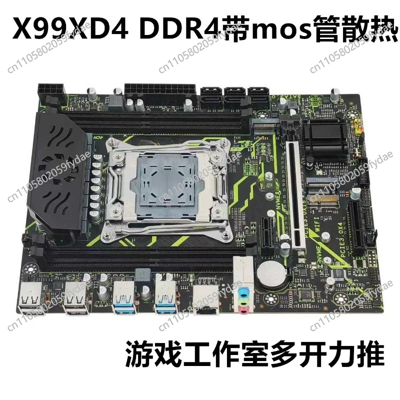 X99 デスクトップメインボード DDR3 メモリ 2011 - E5 2696 V3 のレビューと価格