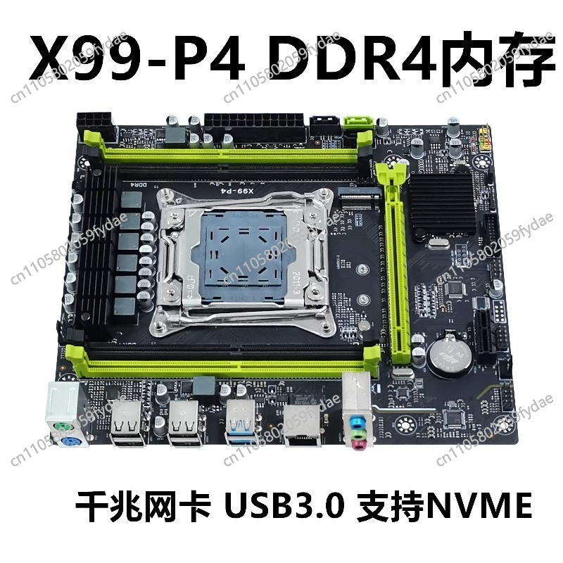X99 デスクトップメインボード DDR3 メモリ 2011 - E5 2696 V3 のレビューと価格