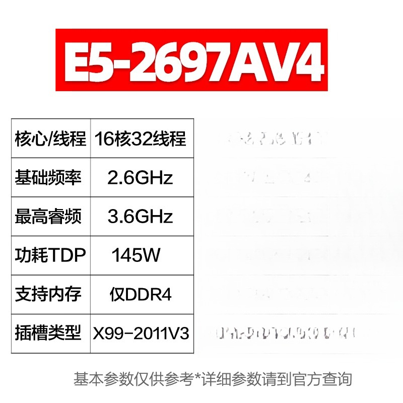 E5 2680 2682 2683 2686 2690 26 - E5 2699 V4 のレビューと価格