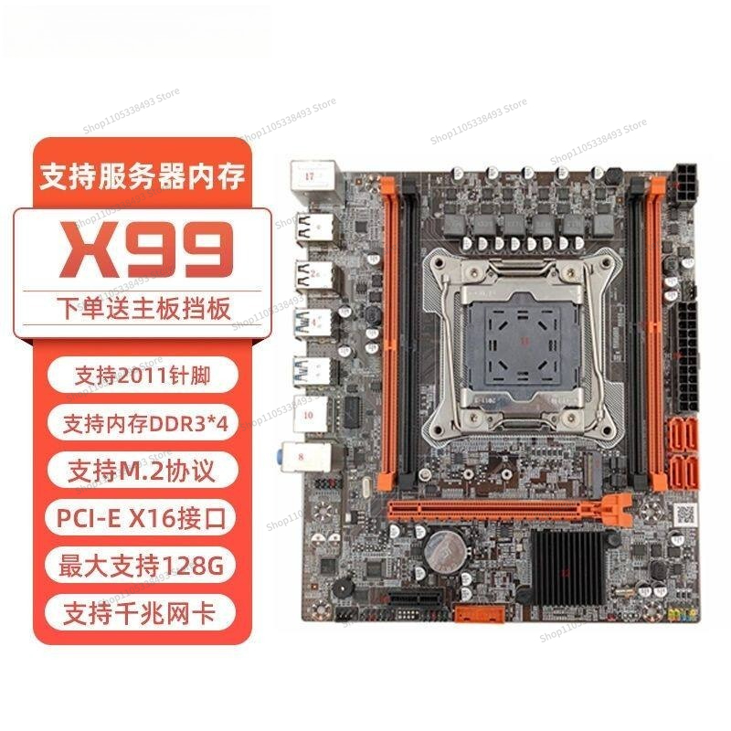 X99 メインボード DDR3/DDR4 コンピュータ E5 - E5 2696 V3 のレビューと価格