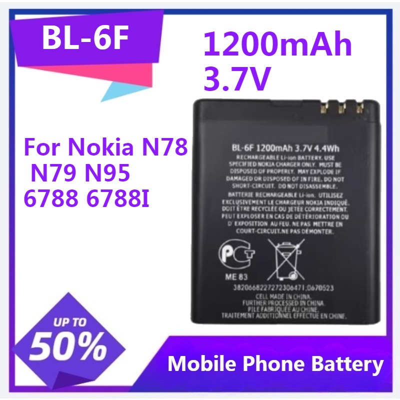 BL-6F 電話交換用バッテリー Nokia N78 N79 - Gold 6138 のレビューと価格